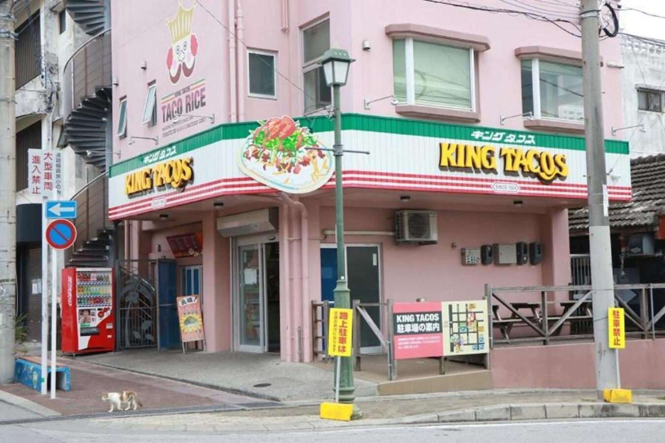 グランディオーソ沖縄ヴィラ金武1 Okinawa Exterior foto